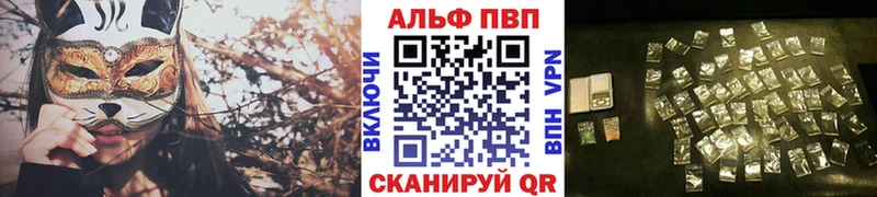 A PVP крисы CK  где продают   Наволоки 