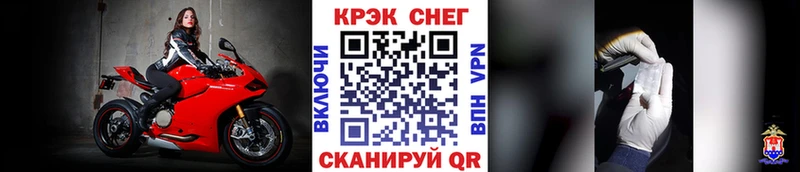 COCAIN 97%  гидра как войти  Наволоки 