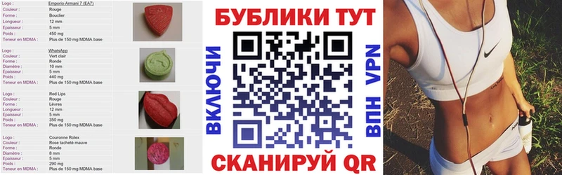 ЭКСТАЗИ круглые наркотики Наволоки