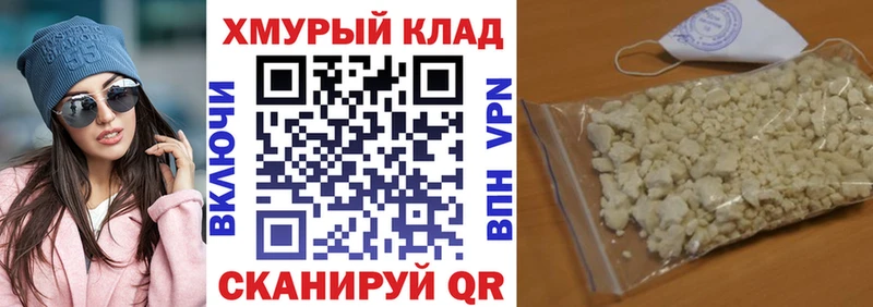 omg как войти  shop клад  ГЕРОИН VHQ  сколько стоит  Наволоки 