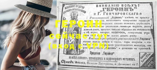 тгк Ростов