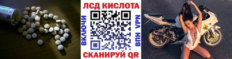 Лсд 25 экстази кислота  mega tor  Наволоки 