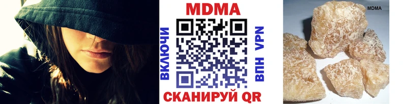 MDMA Molly  Наволоки 