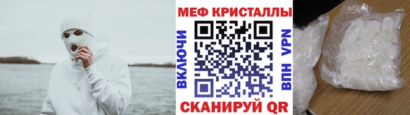 Мефедрон 4 MMC кракен Наволоки где купить