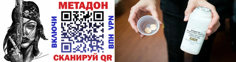 blacksprut ССЫЛКА Наволоки Метадон кристалл купить наркоту