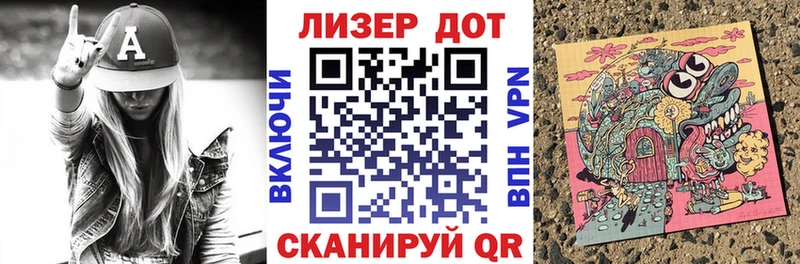 Наркотические марки 1,8мг  магазин продажи наркотиков  Наволоки 