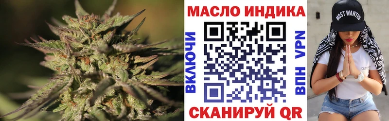 Дистиллят ТГК THC oil  мега сайт  Наволоки 